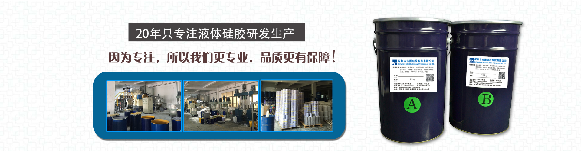 模具蓝狮在线,食品级蓝狮在线,液体蓝狮在线厂家,蓝狮蓝狮在线