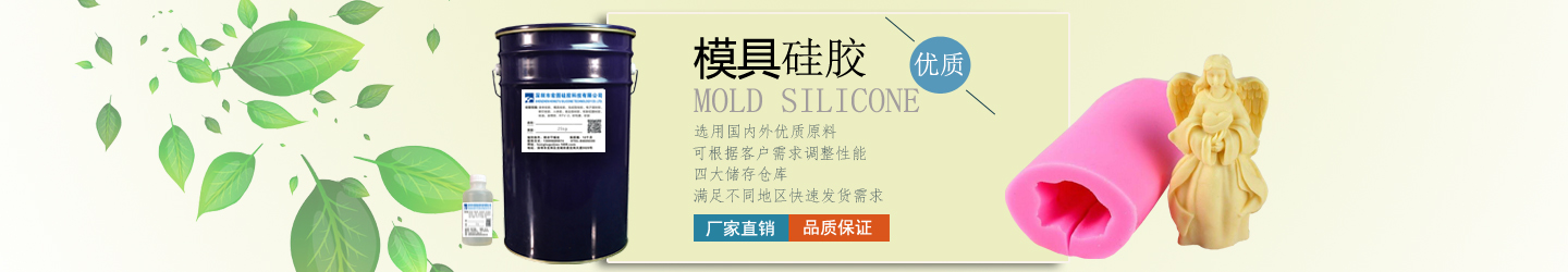 模具蓝狮在线,食品级蓝狮在线,液体蓝狮在线厂家,蓝狮蓝狮在线